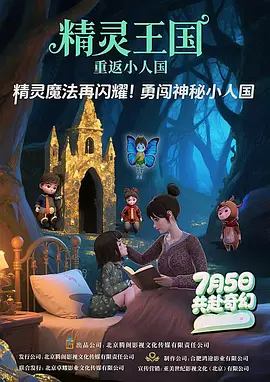 好色女刑警2